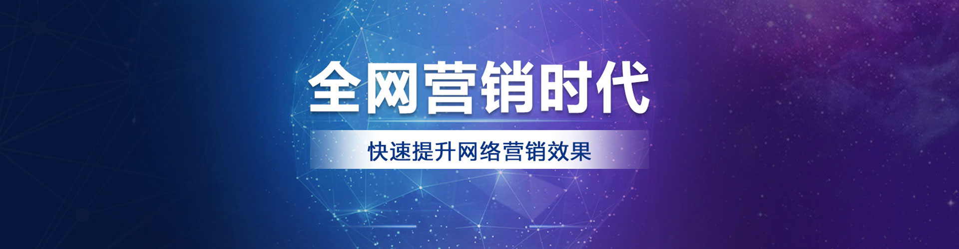 金乡百度推广排名